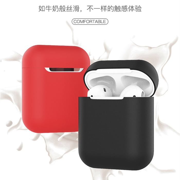 适用苹果Apple AirPods Pro2保护套 无线蓝牙耳机收纳盒 硅胶超薄保护套